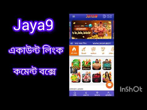 jaya9 লাইভ ক্যাসিনো নতুন অভিজ্ঞতা অনলাইন গেমিংয়ে